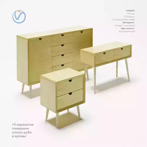 Comode set  3D model