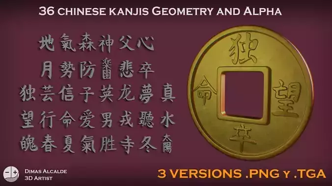 36 Chinese Kanjis Alphas and Geometries zBRUSH bLENDER