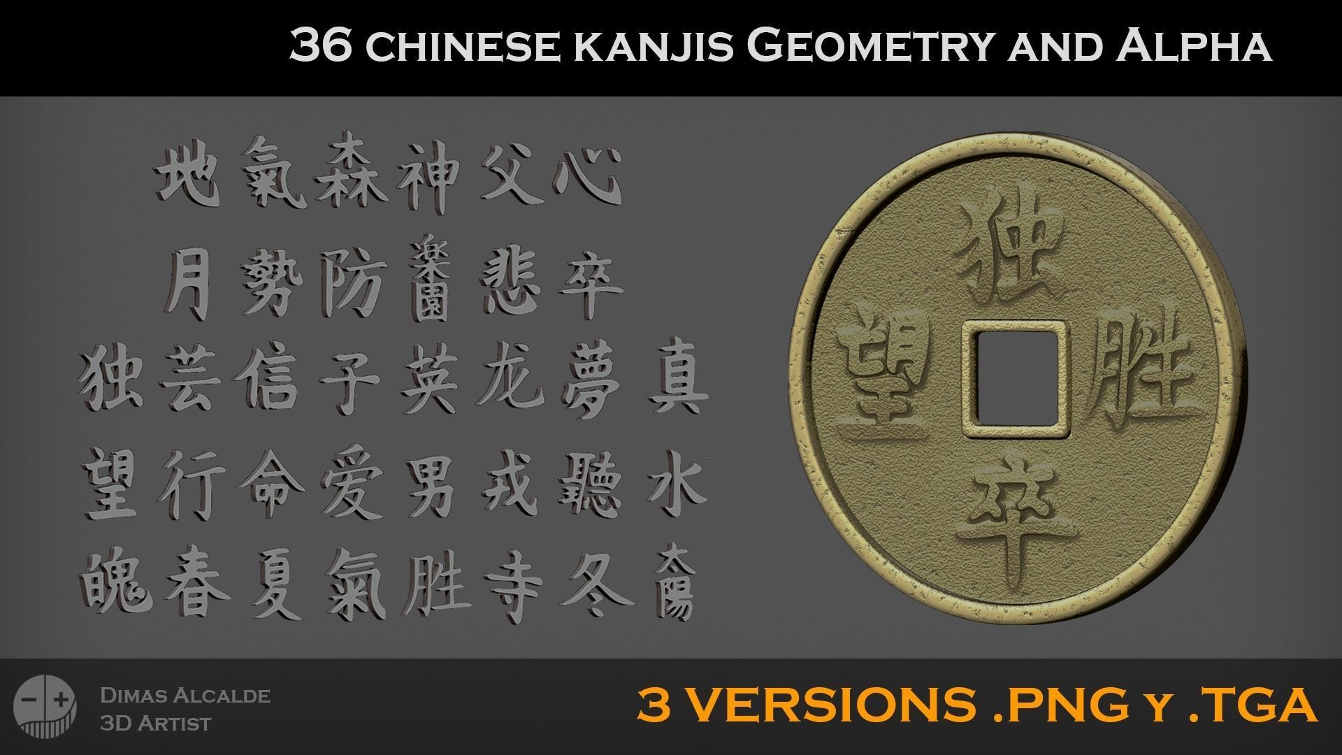 36 Chinese Kanjis Alphas and Geometries zBRUSH bLENDER Low-poly 3D model_3