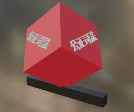 law box Free 3D model_0