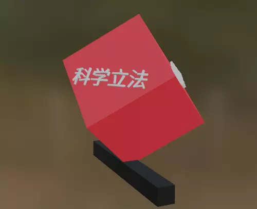 law box  Free 3D model_0