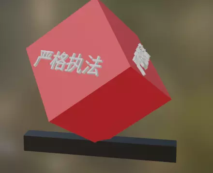 law box  Free 3D model_0