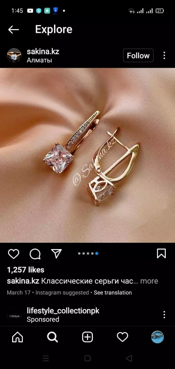 ear ring Free 3D model