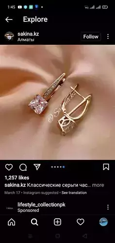 ear ring