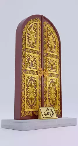 Door of Nabawi Mosque Bab Al-Rahmah