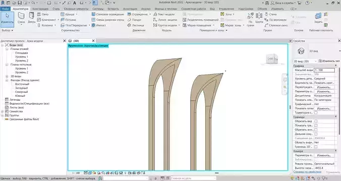 Revit Arch Model 3D model