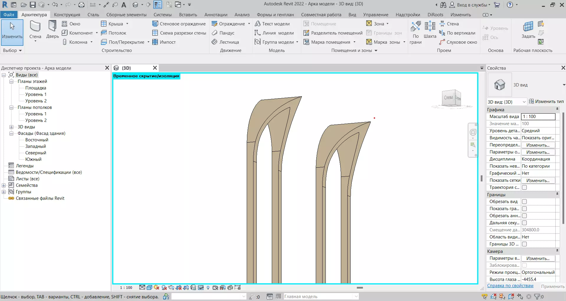 Revit Arch Model 3D model_0