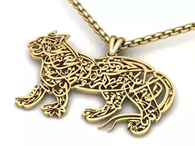 Nade Ali Pendant 3d Printable Model