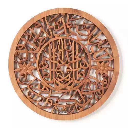 Sura Al Ekhlas new font