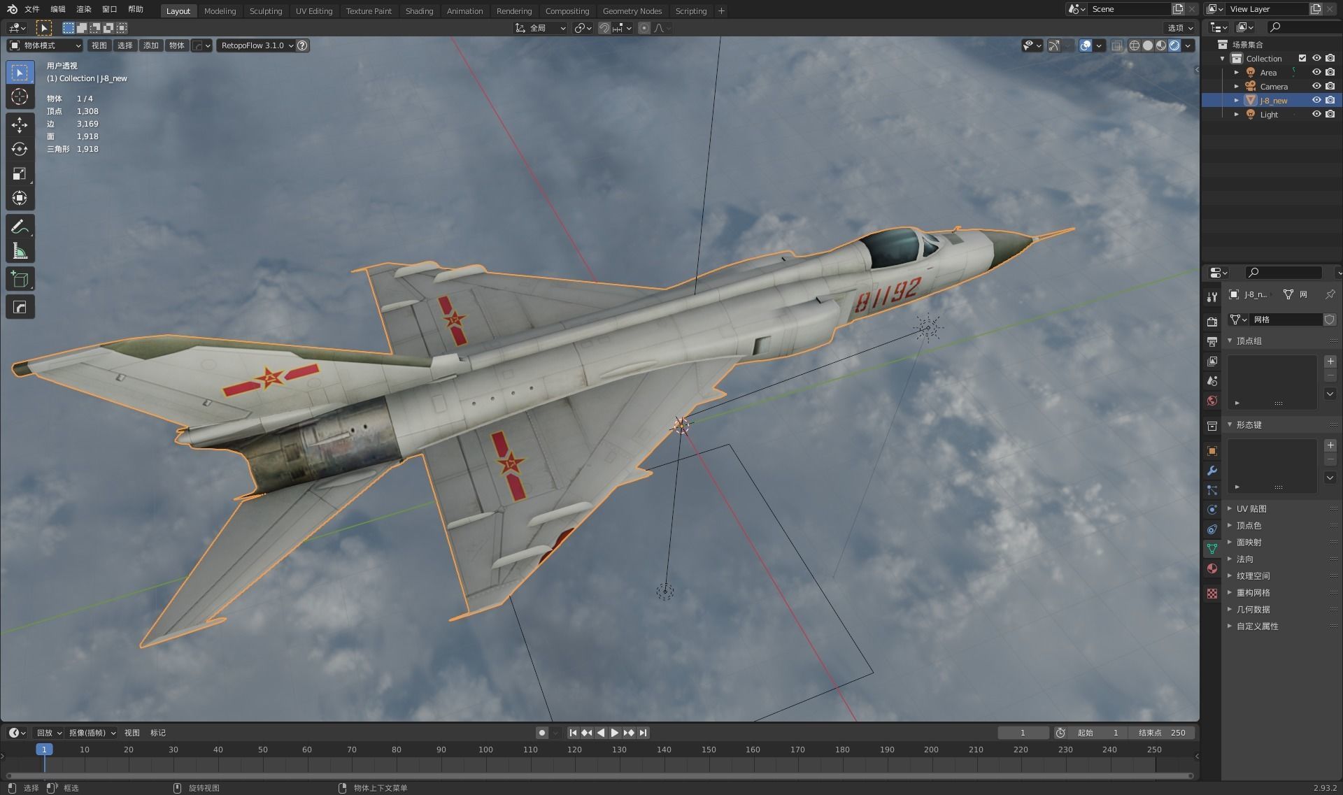 Chinese J-8 fighter jet Hand painted game model Low-poly 3D model_2