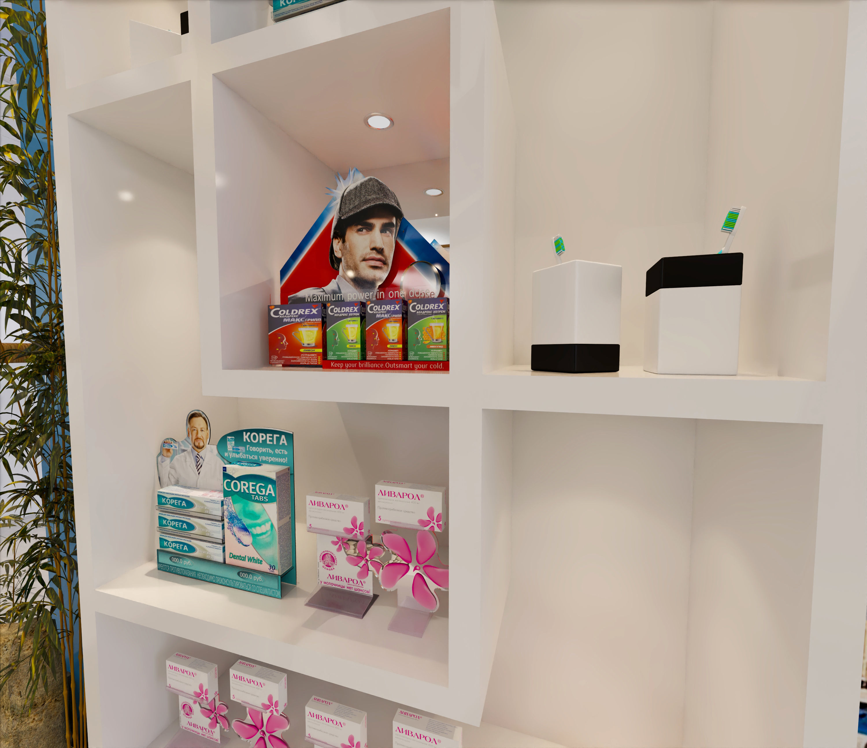 Privet Dental clinic - reception - medical care 3D model_8