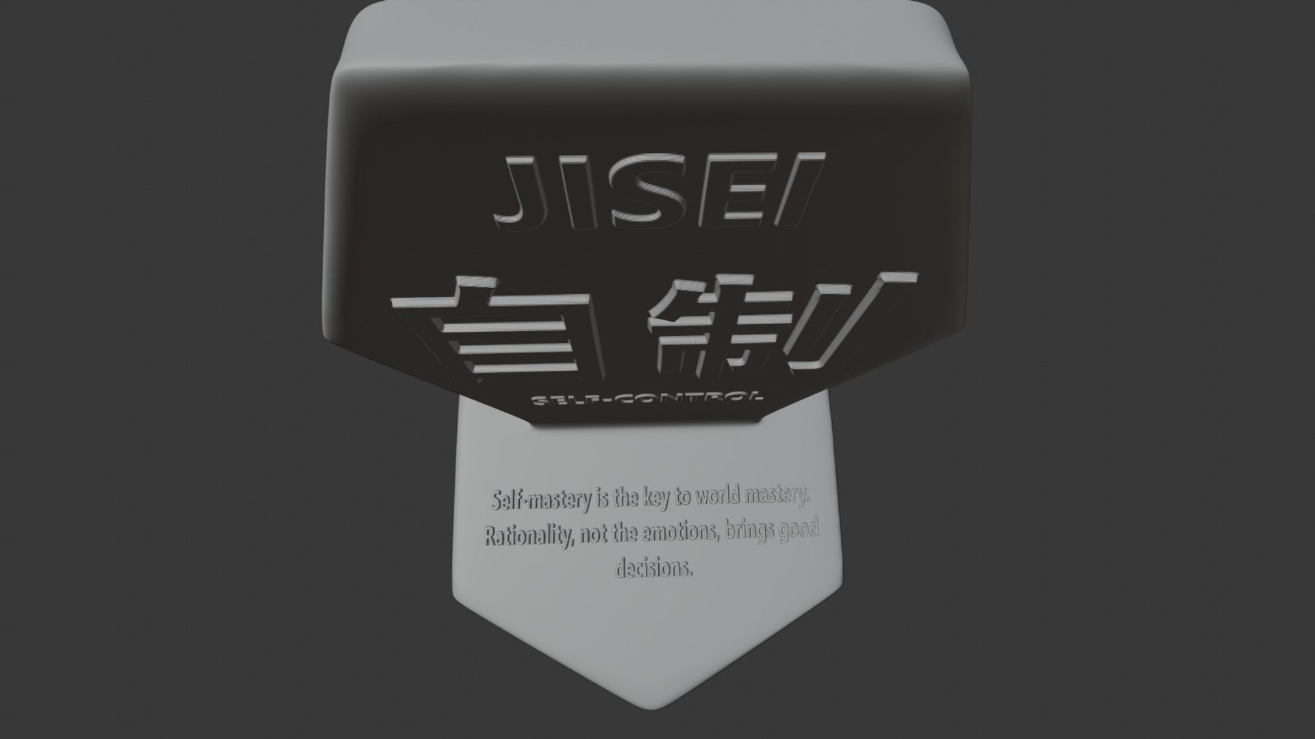 Hexagonal motivational message tablet about self-control 3D print model_7