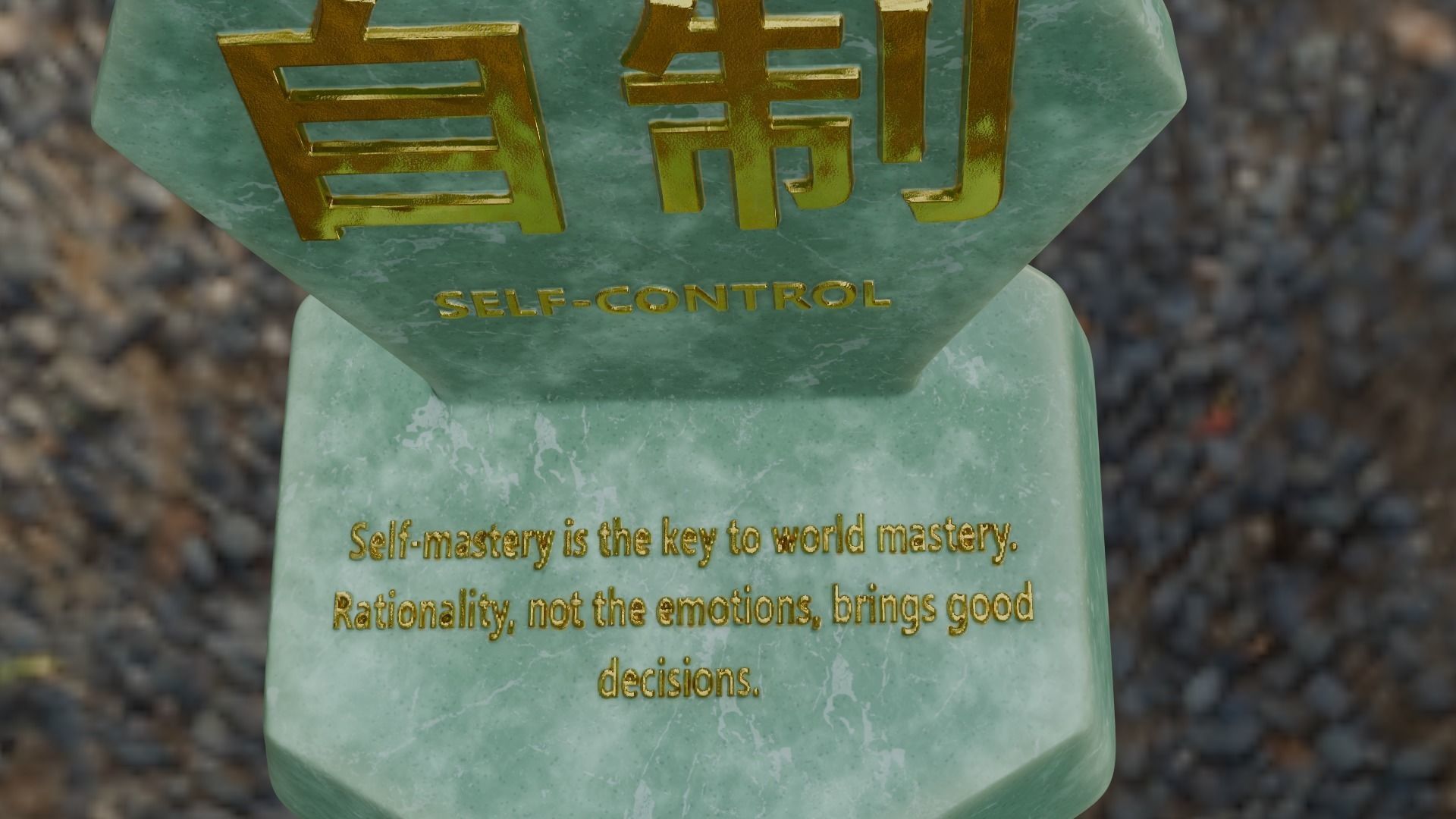 Hexagonal motivational message tablet about self-control 3D print model_1