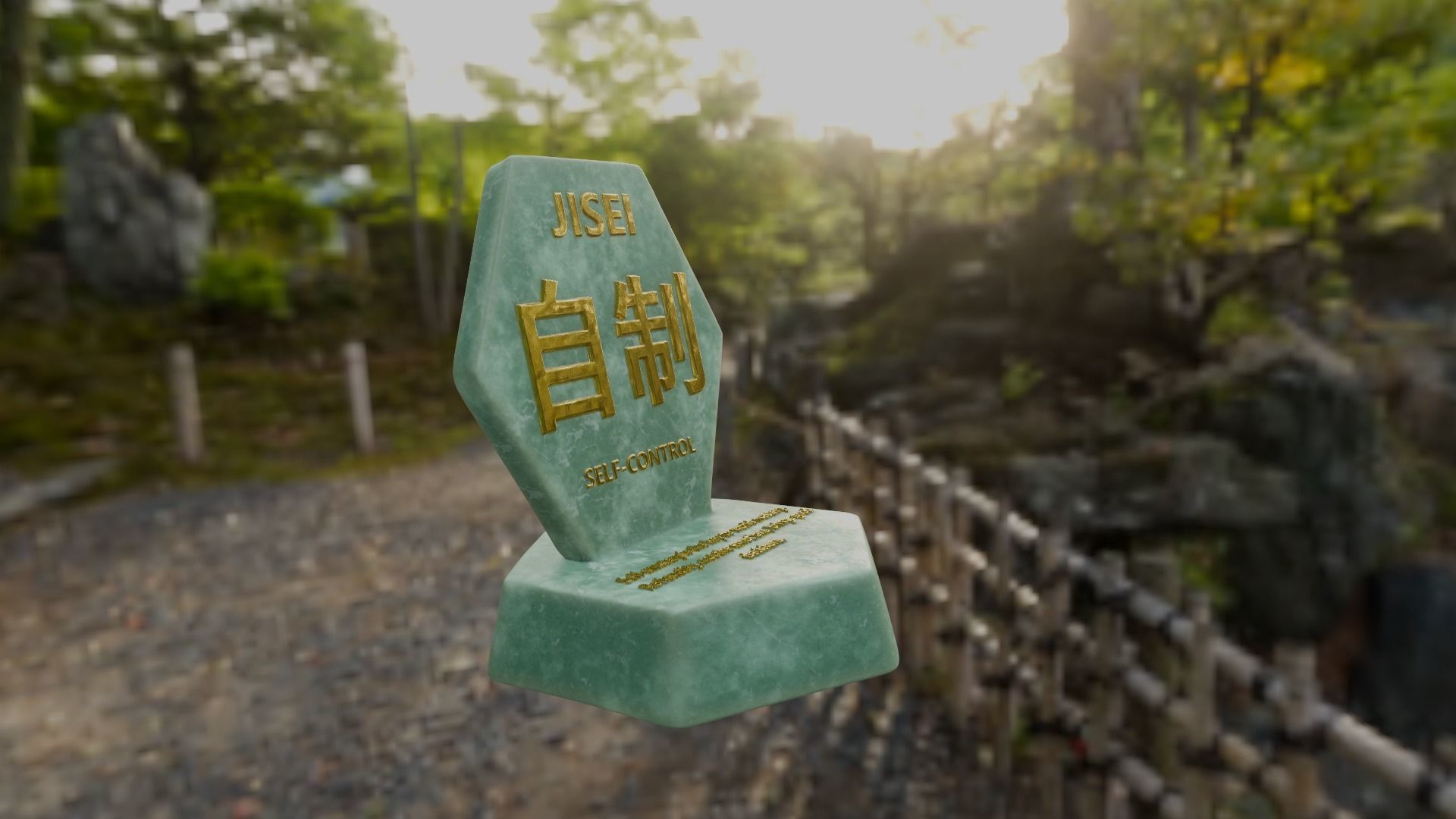 Hexagonal motivational message tablet about self-control 3D print model_2