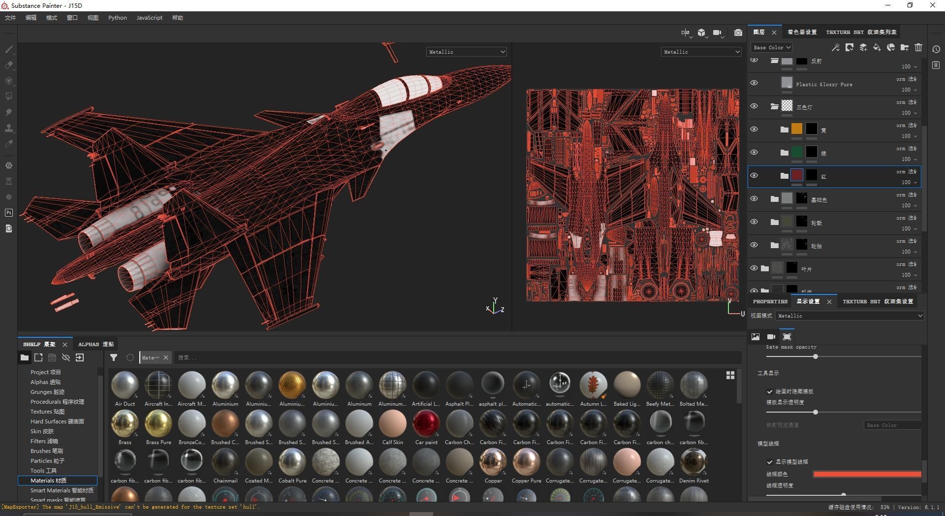 PLAN Shenyang J15D J-15D Shipborne fighter jets Low-poly 3D model_20