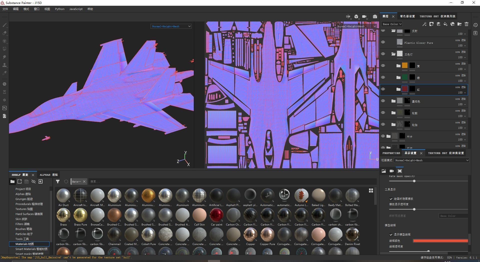 PLAN Shenyang J15D J-15D Shipborne fighter jets Low-poly 3D model_21