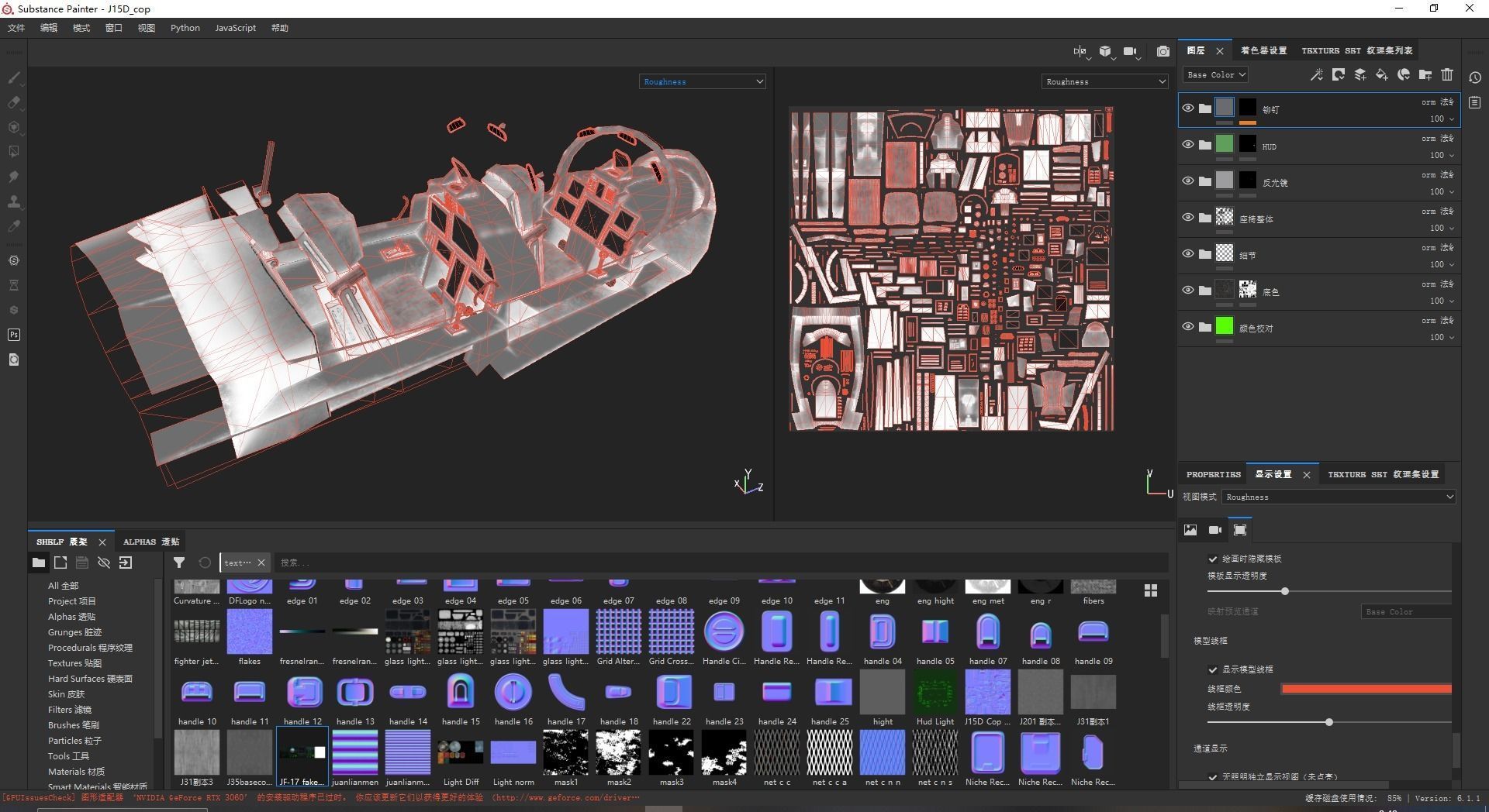 PLAN Shenyang J15D J-15D Shipborne fighter jets Low-poly 3D model_25