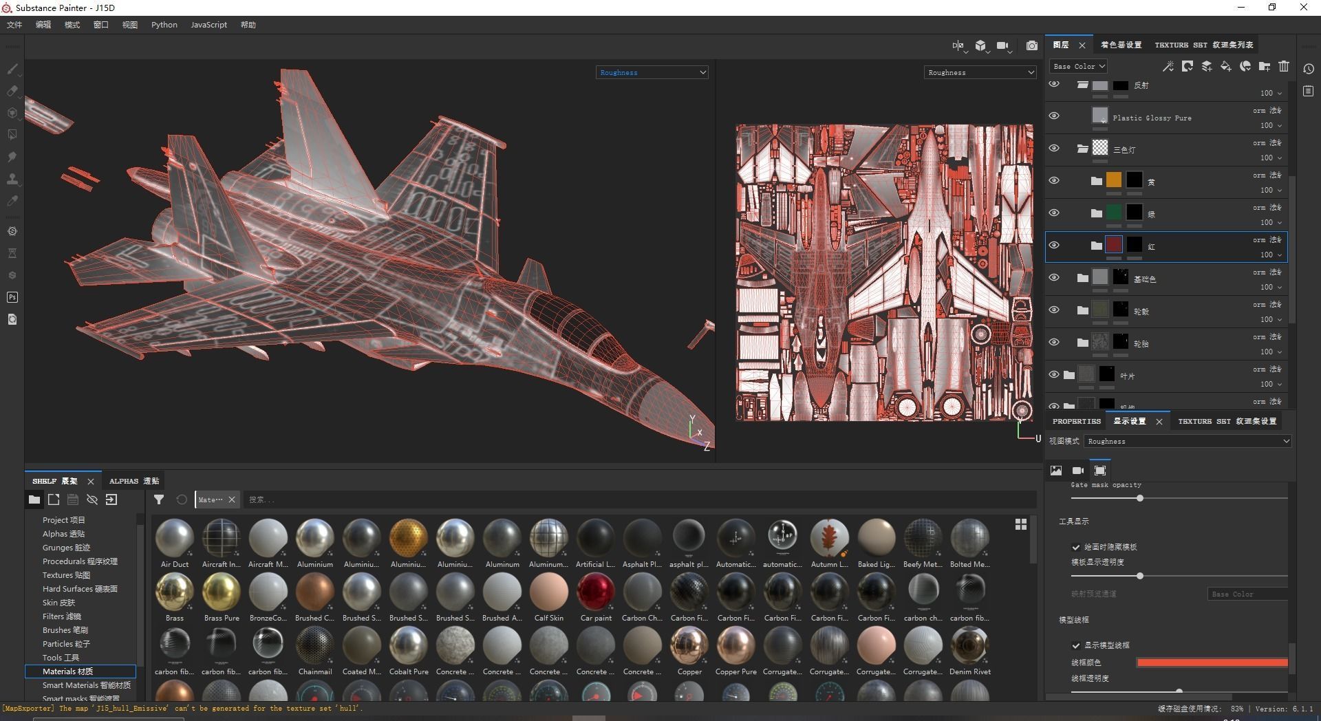 PLAN Shenyang J15D J-15D Shipborne fighter jets Low-poly 3D model_19