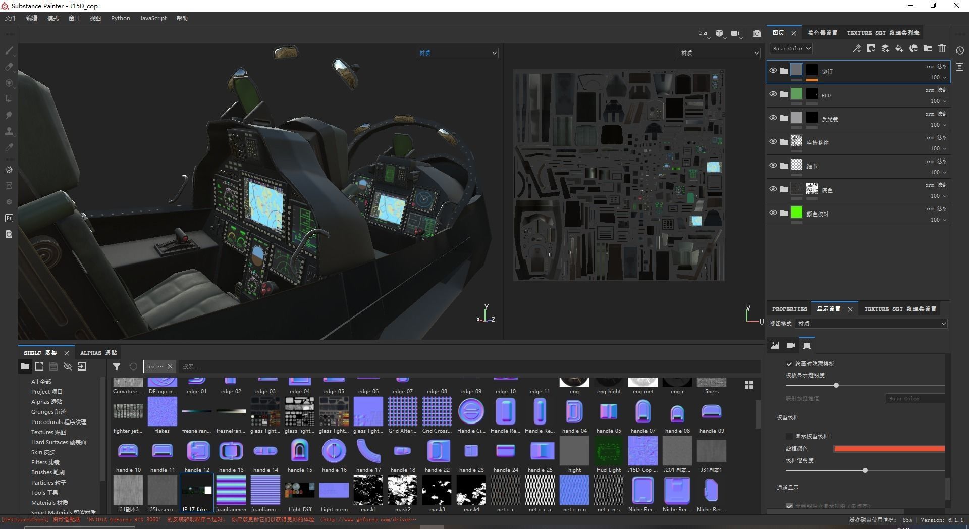 PLAN Shenyang J15D J-15D Shipborne fighter jets Low-poly 3D model_27