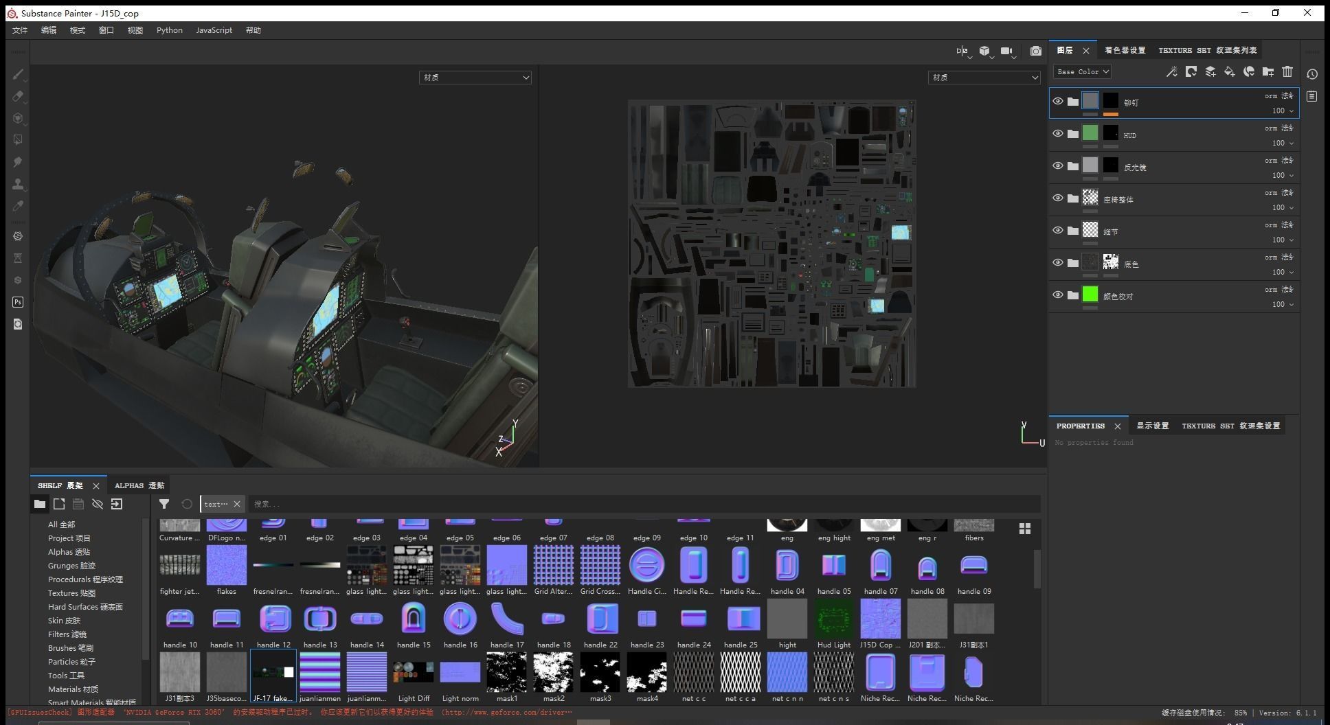 PLAN Shenyang J15D J-15D Shipborne fighter jets Low-poly 3D model_23