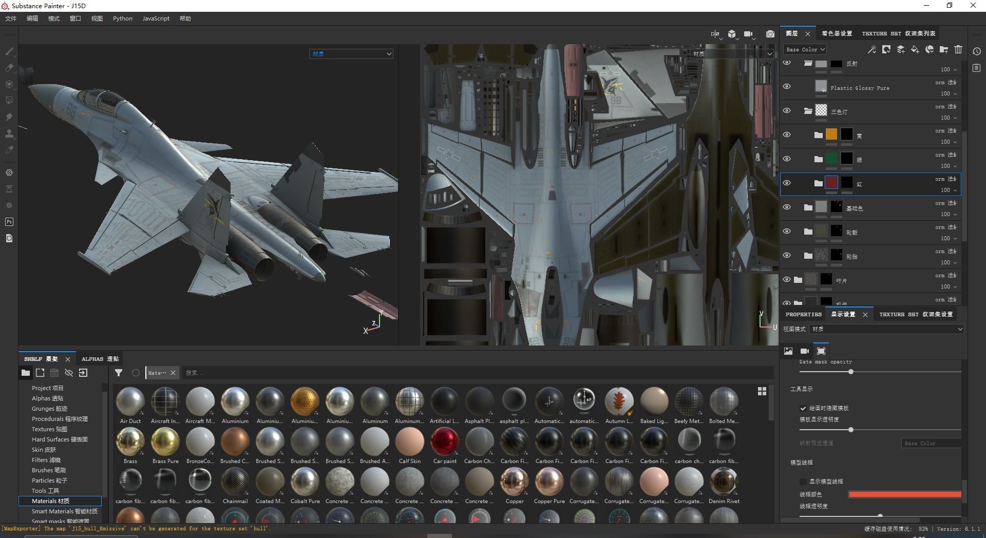 PLAN Shenyang J15D J-15D Shipborne fighter jets Low-poly 3D model_22