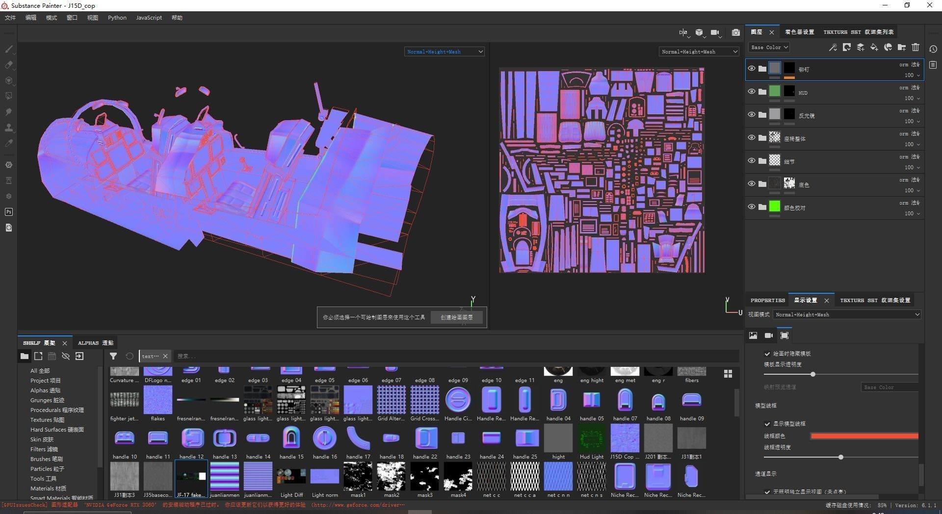 PLAN Shenyang J15D J-15D Shipborne fighter jets Low-poly 3D model_24