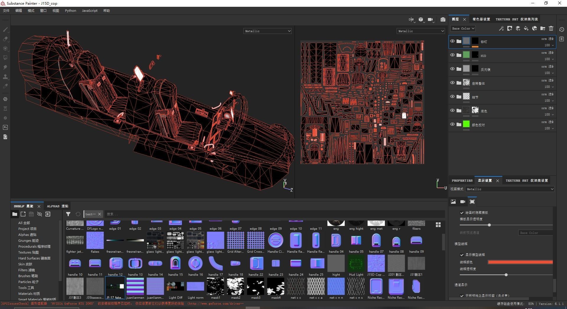PLAN Shenyang J15D J-15D Shipborne fighter jets Low-poly 3D model_26