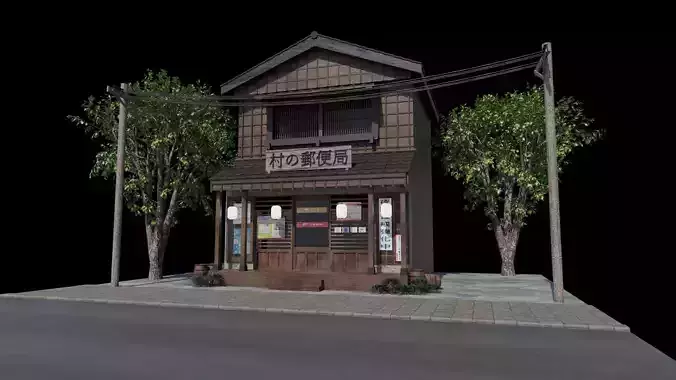 Japanese old post office