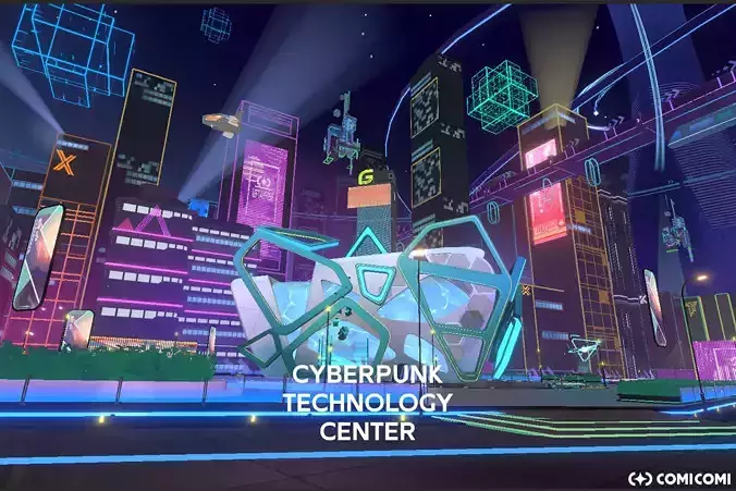 Cyberpunk Technology Center