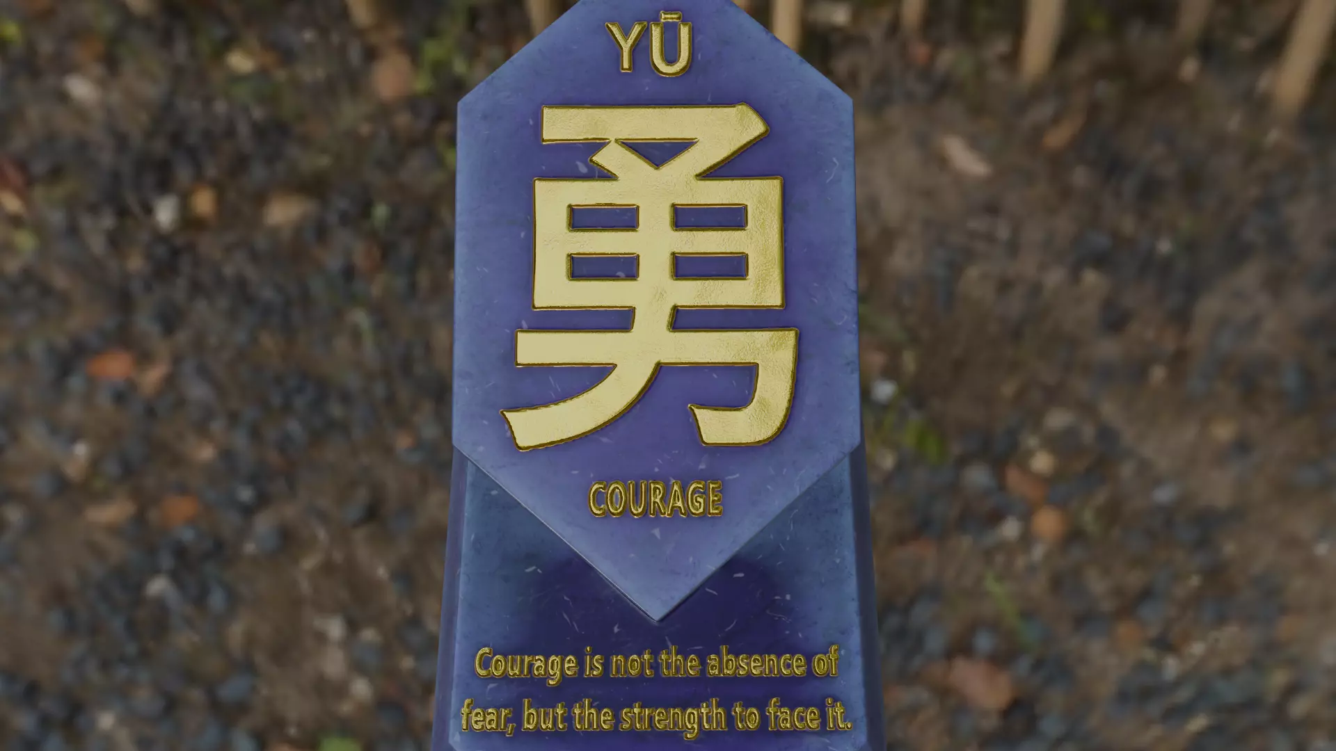 Tablet with motivational message about courage 3D print model_0