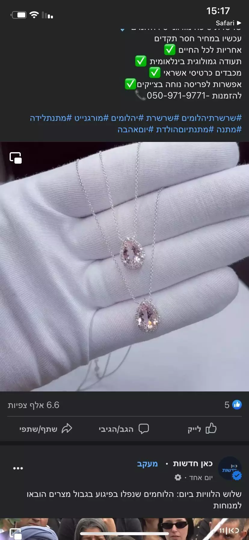  2360 pear 3D print model_0