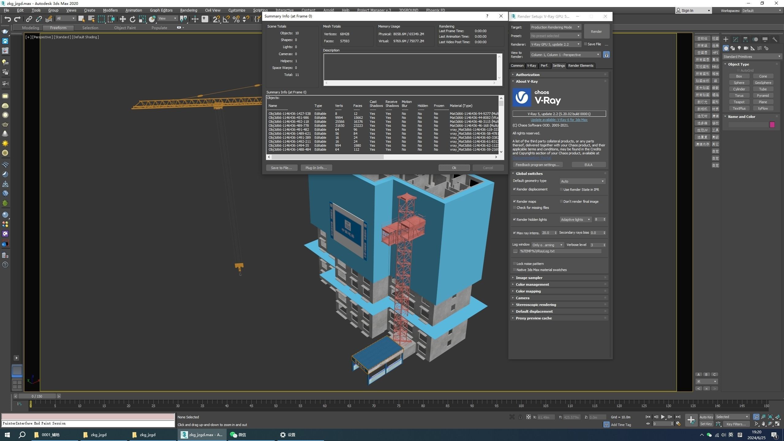 Construction Site Tower Crane 3D model_14