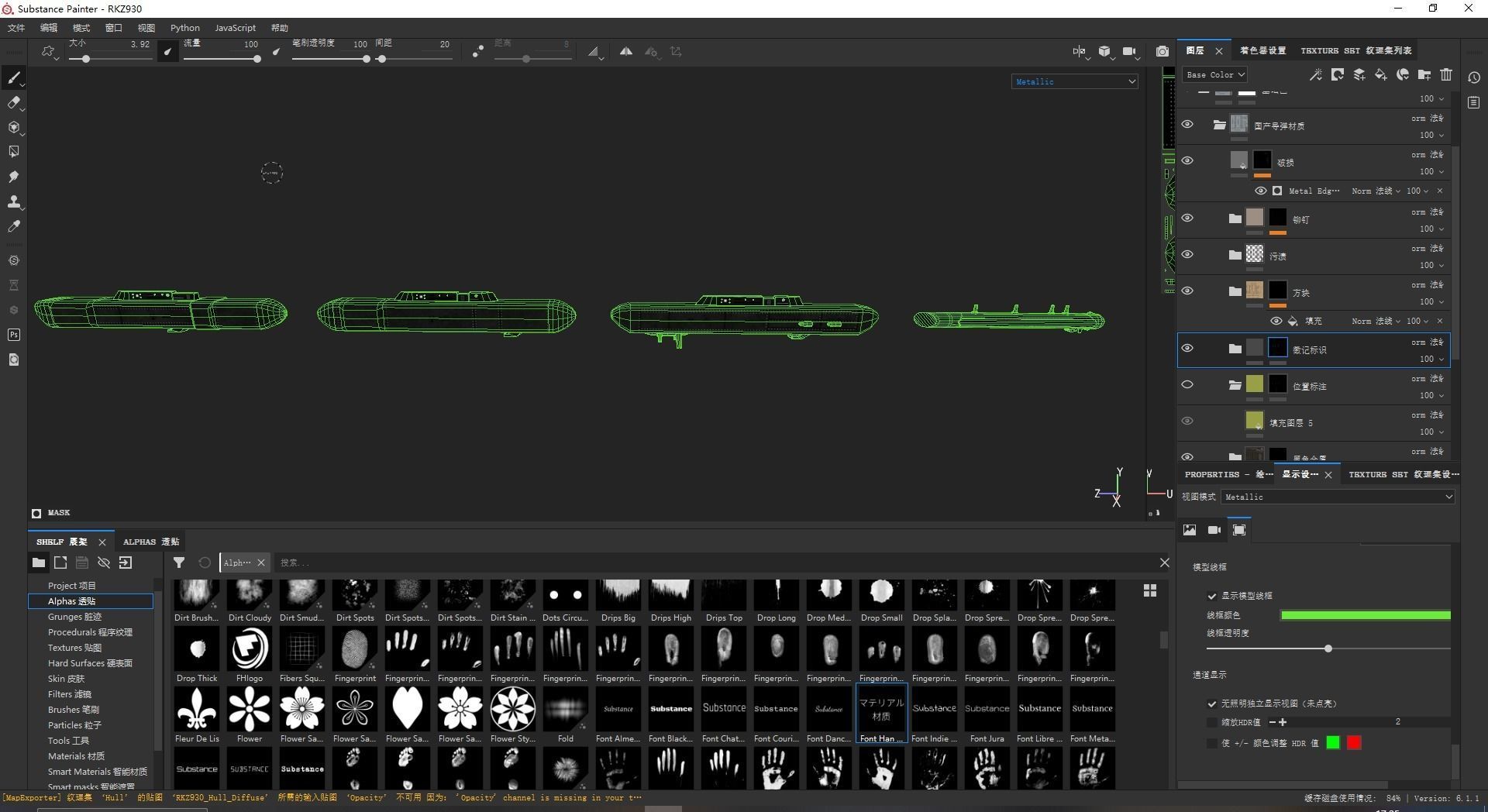 PLAAF RKZ-930 Tactical Jamming System TJS Electronics Pod Low-poly 3D model_17