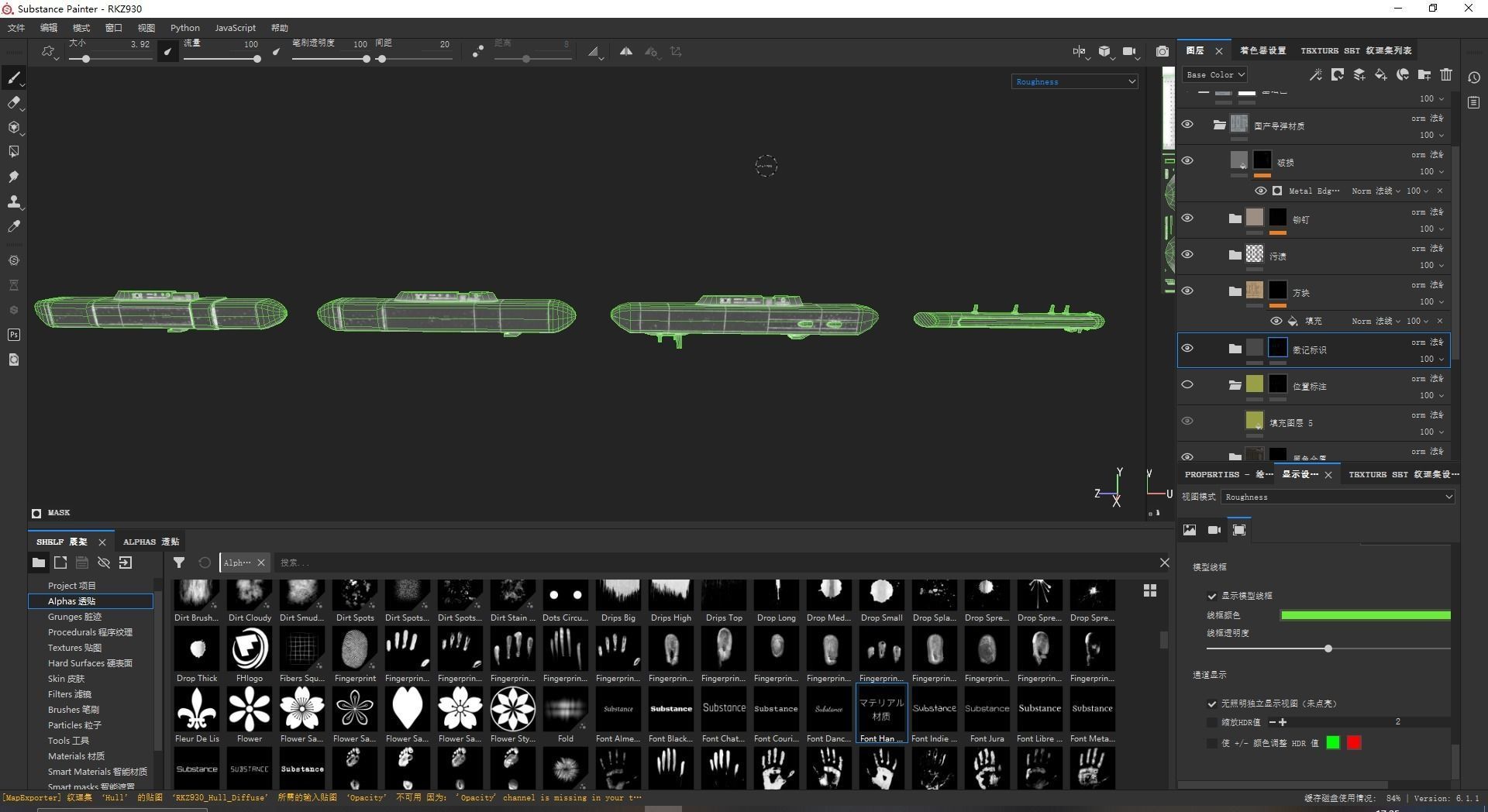 PLAAF RKZ-930 Tactical Jamming System TJS Electronics Pod Low-poly 3D model_16