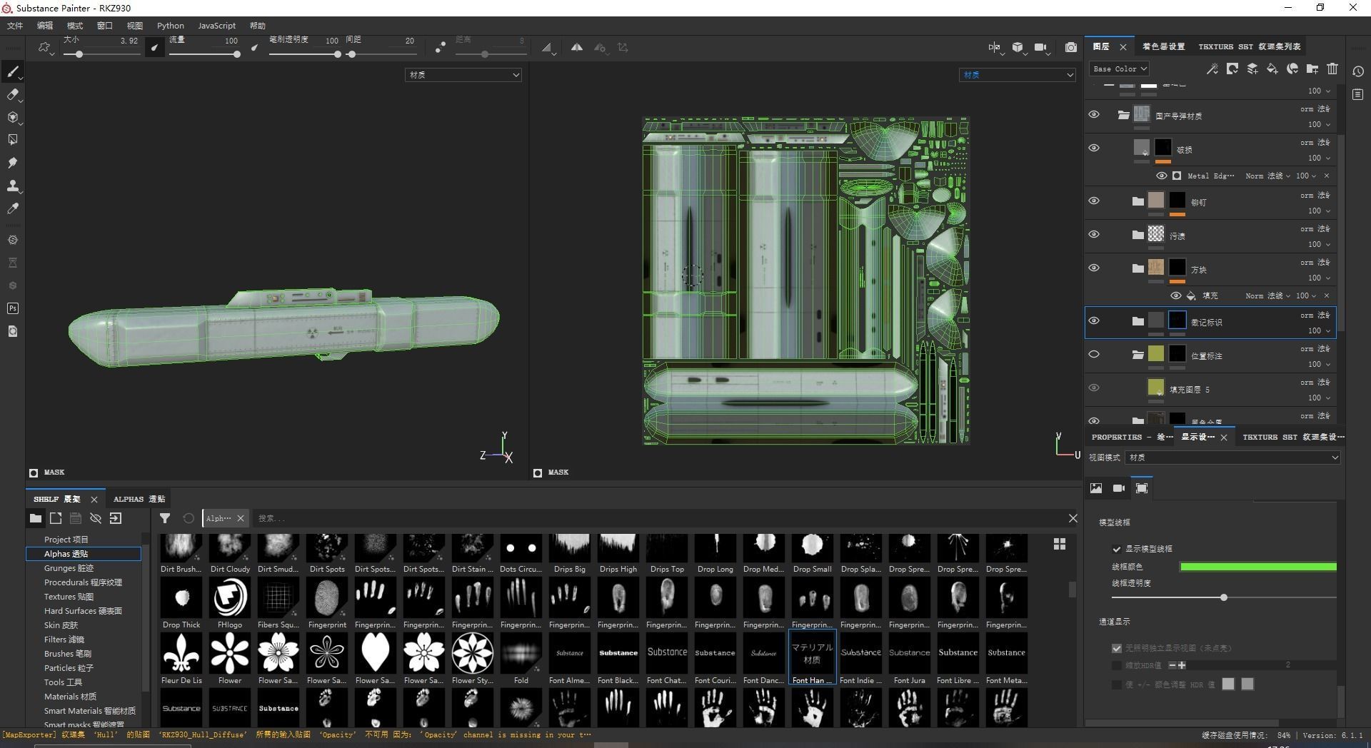 PLAAF RKZ-930 Tactical Jamming System TJS Electronics Pod Low-poly 3D model_19