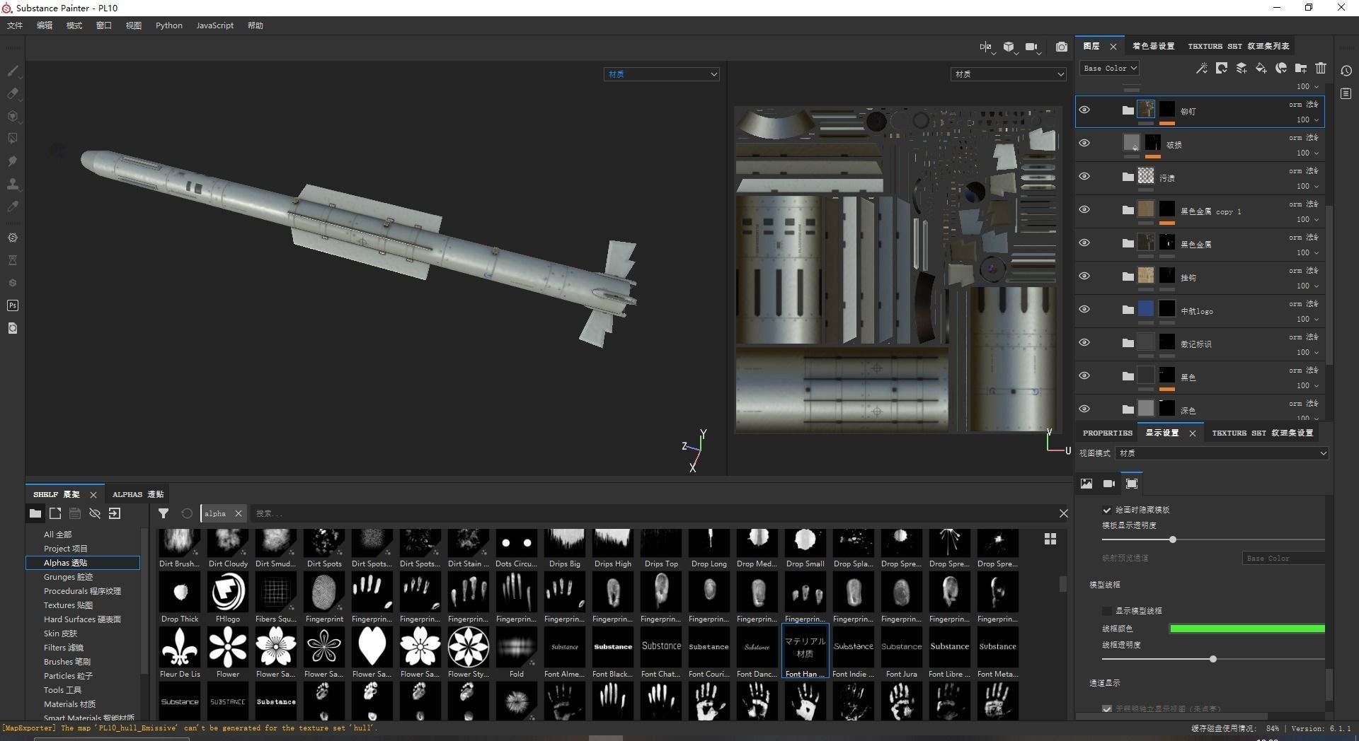 Chinese PL10 Infrared guided Air-to-Air missile PL-10 Low-poly 3D model_11