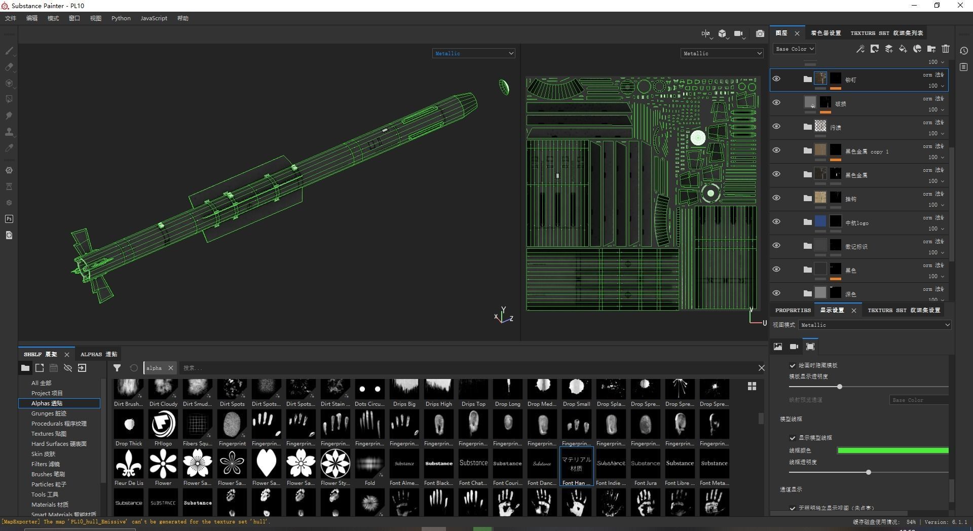 Chinese PL10 Infrared guided Air-to-Air missile PL-10 Low-poly 3D model_9