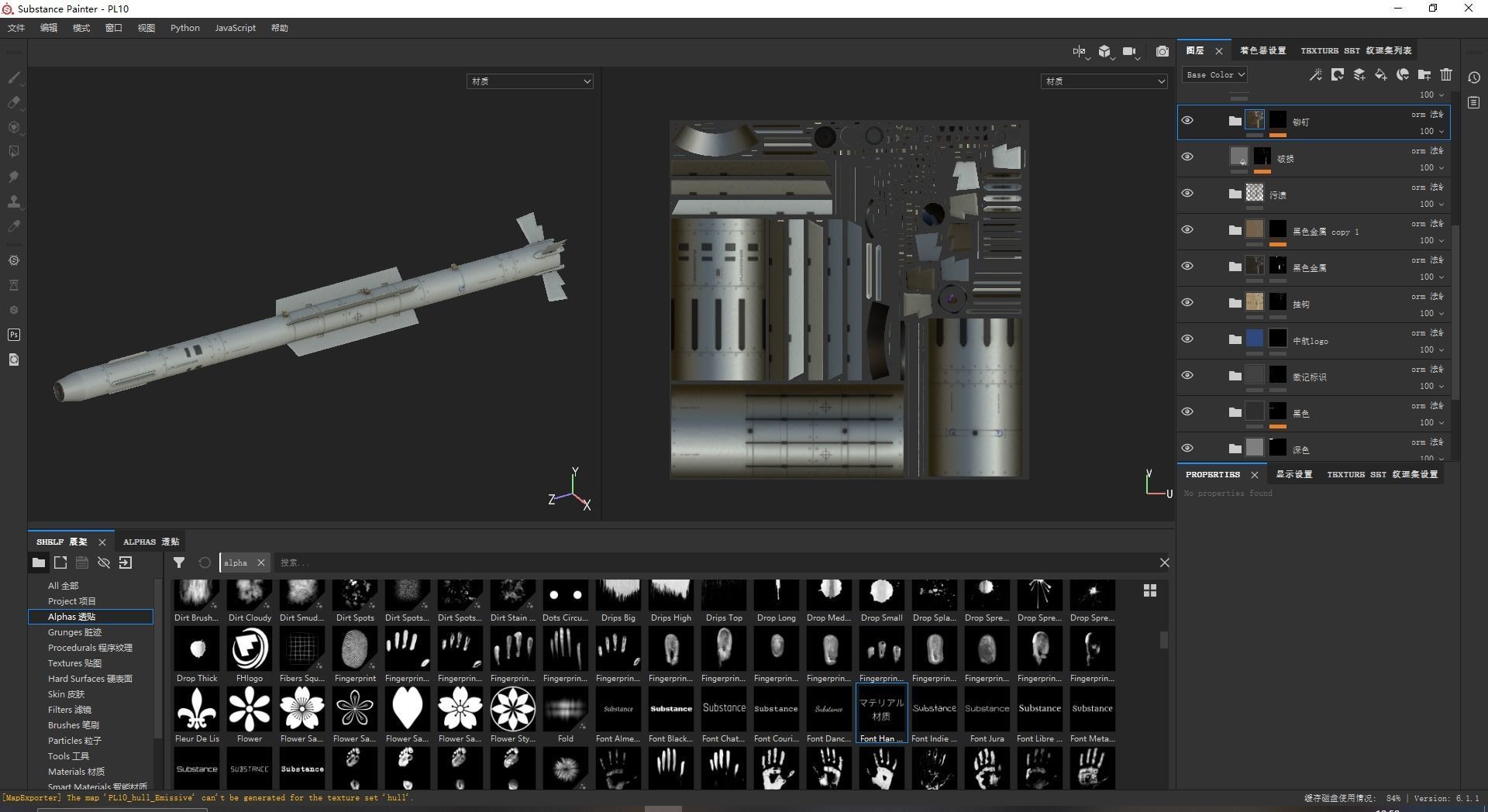 Chinese PL10 Infrared guided Air-to-Air missile PL-10 Low-poly 3D model_7