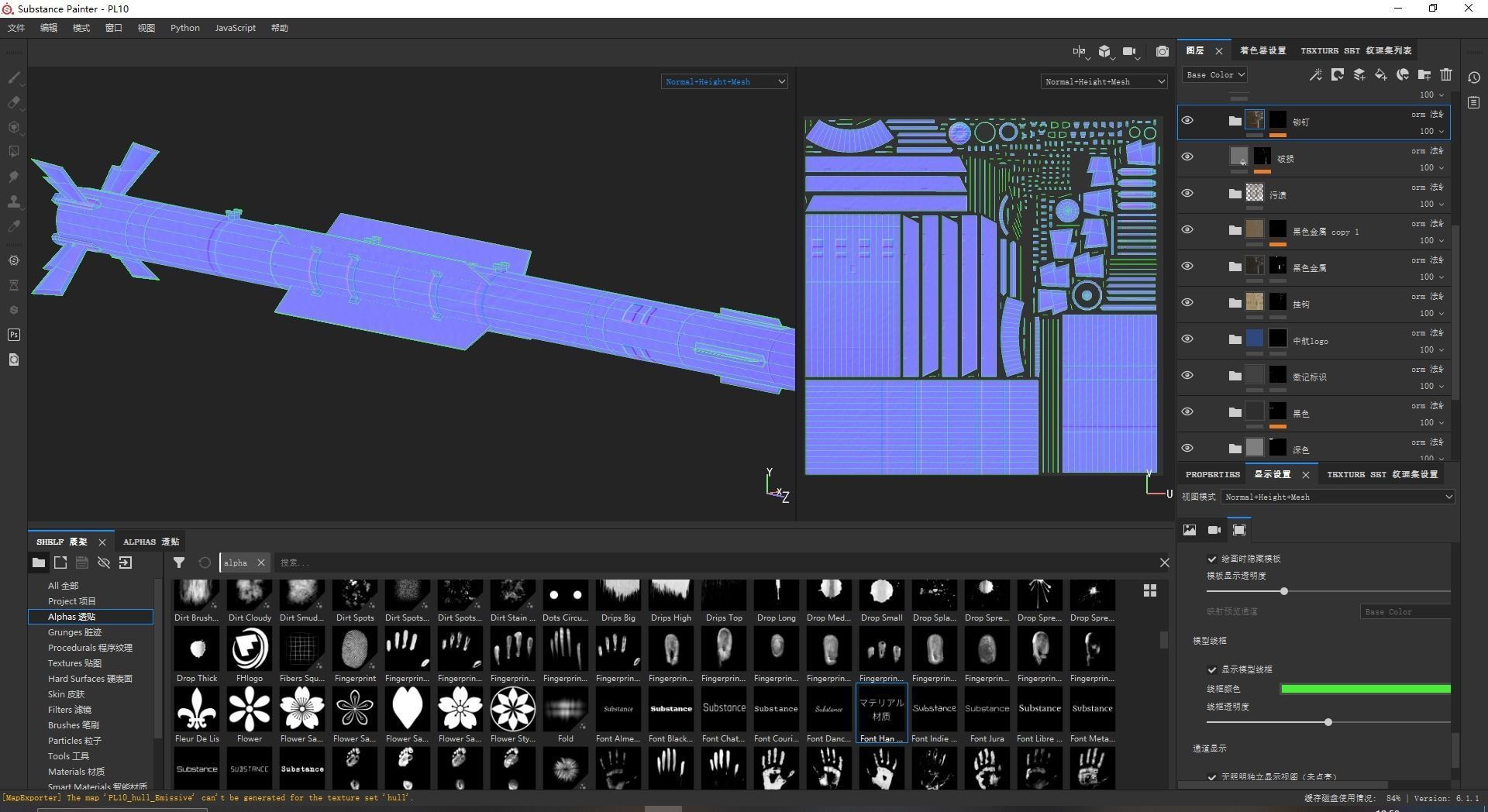 Chinese PL10 Infrared guided Air-to-Air missile PL-10 Low-poly 3D model_10