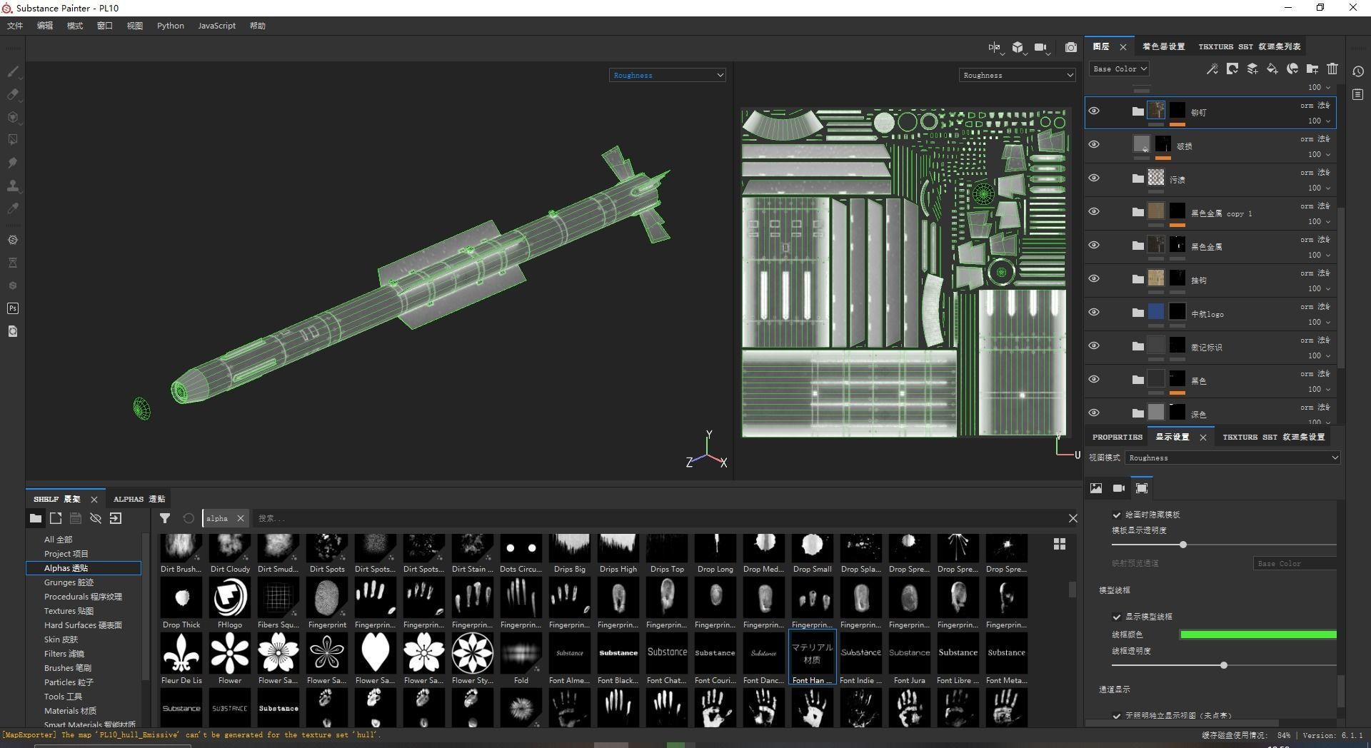 Chinese PL10 Infrared guided Air-to-Air missile PL-10 Low-poly 3D model_8