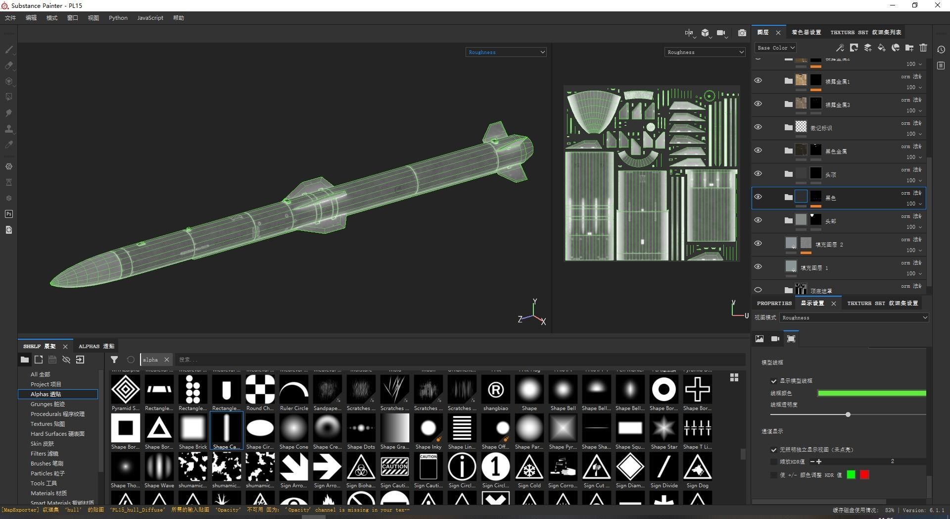 Chinese PL15 PL-15 BVR air-to-air missile Low-poly 3D model_10