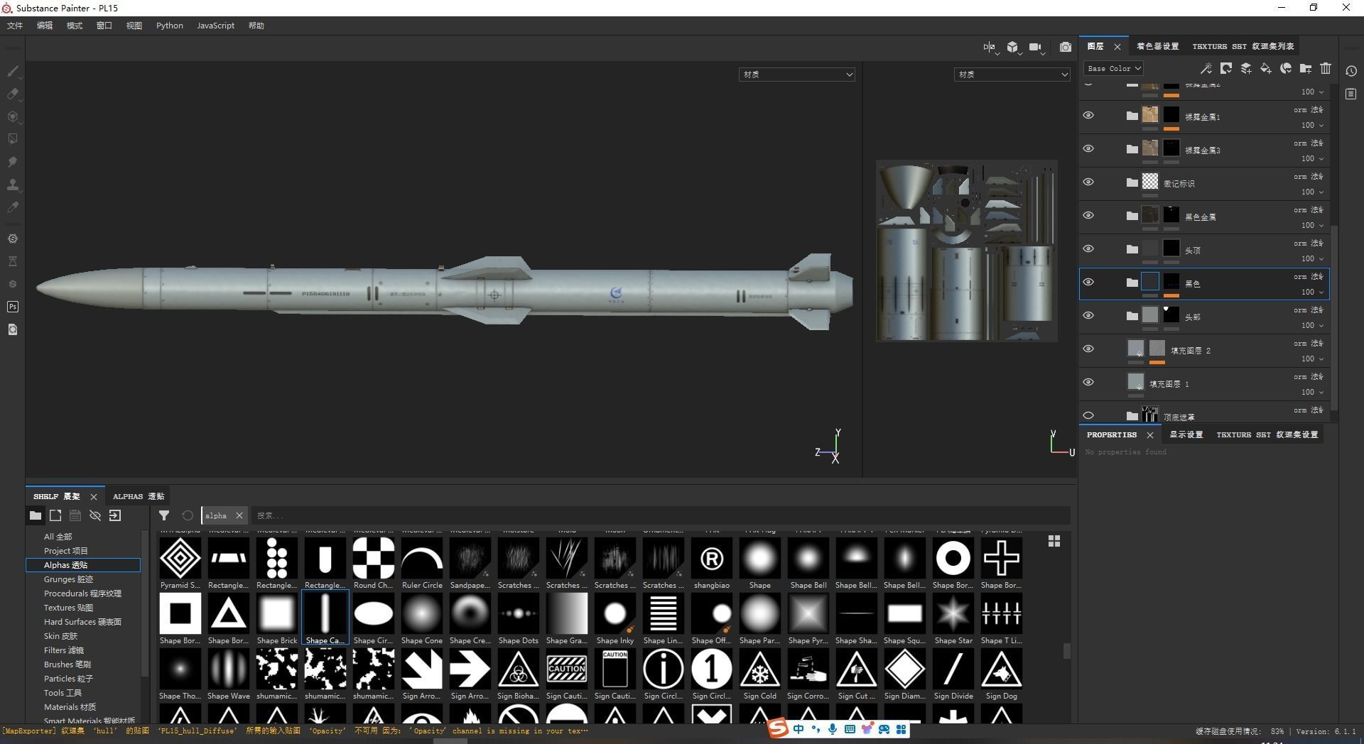 Chinese PL15 PL-15 BVR air-to-air missile Low-poly 3D model_9
