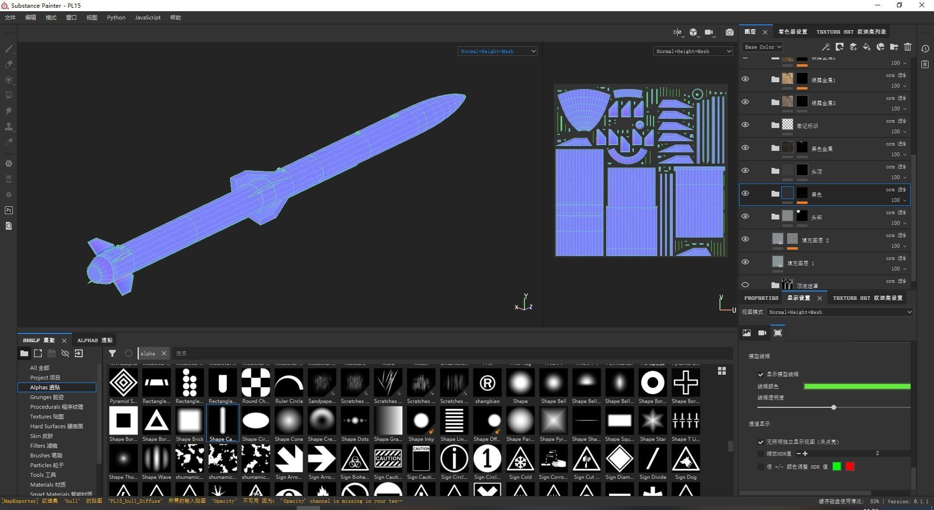 Chinese PL15 PL-15 BVR air-to-air missile Low-poly 3D model_12