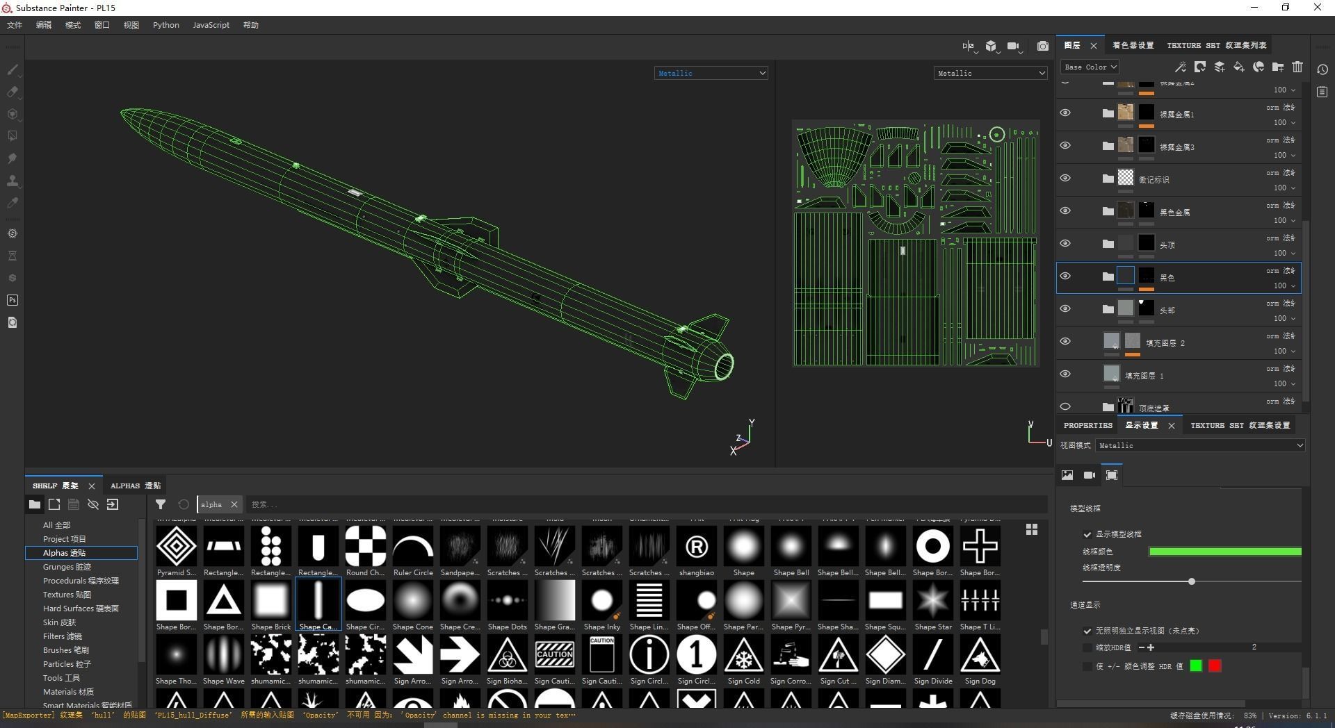 Chinese PL15 PL-15 BVR air-to-air missile Low-poly 3D model_11