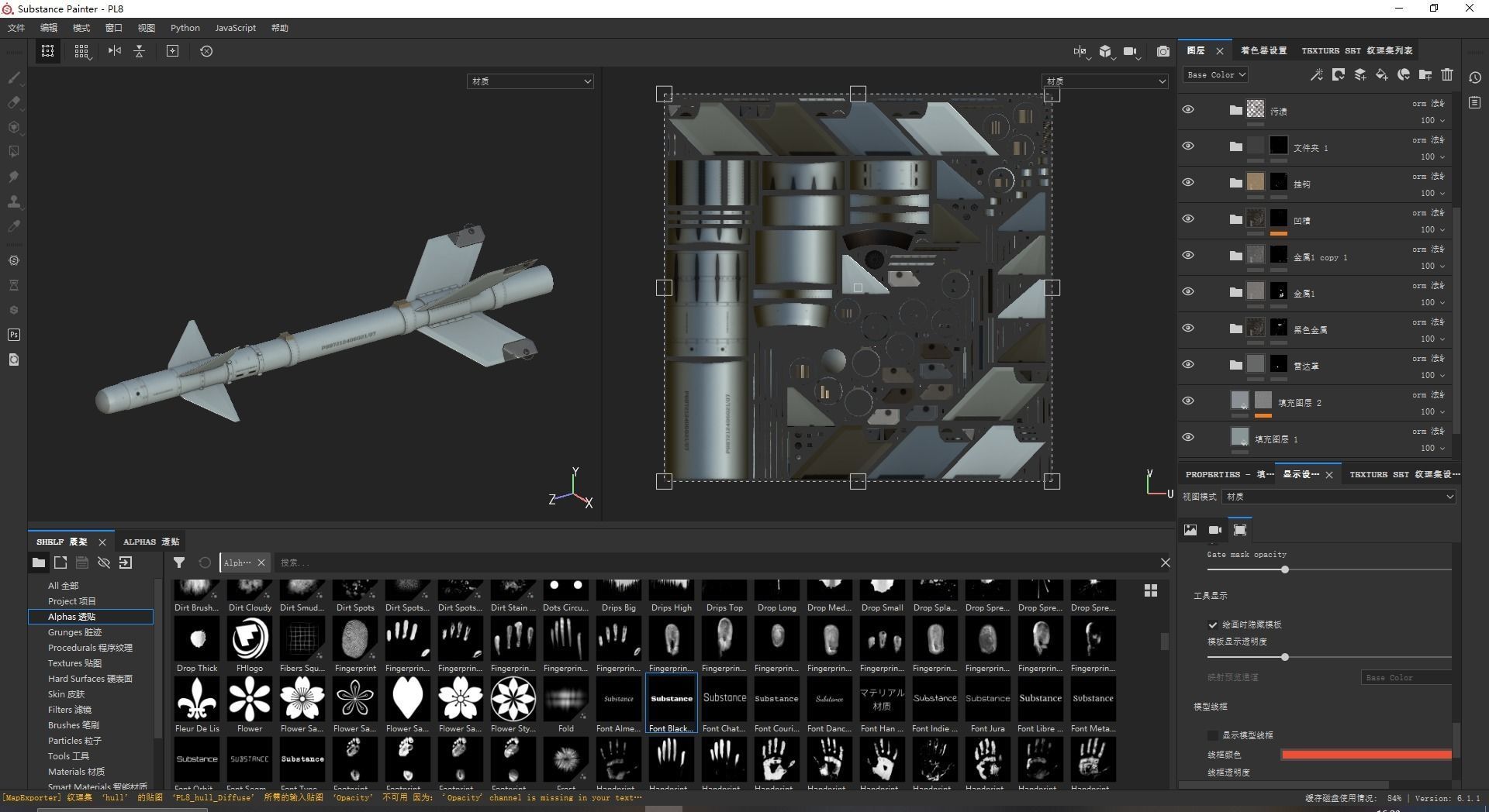 Chinese PL8 Infrared guided Air-to-Air missile PL-8 Low-poly 3D model_7