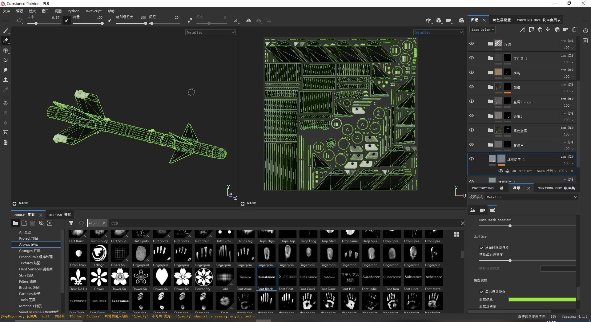 Chinese PL8 Infrared guided Air-to-Air missile PL-8 Low-poly 3D model_9
