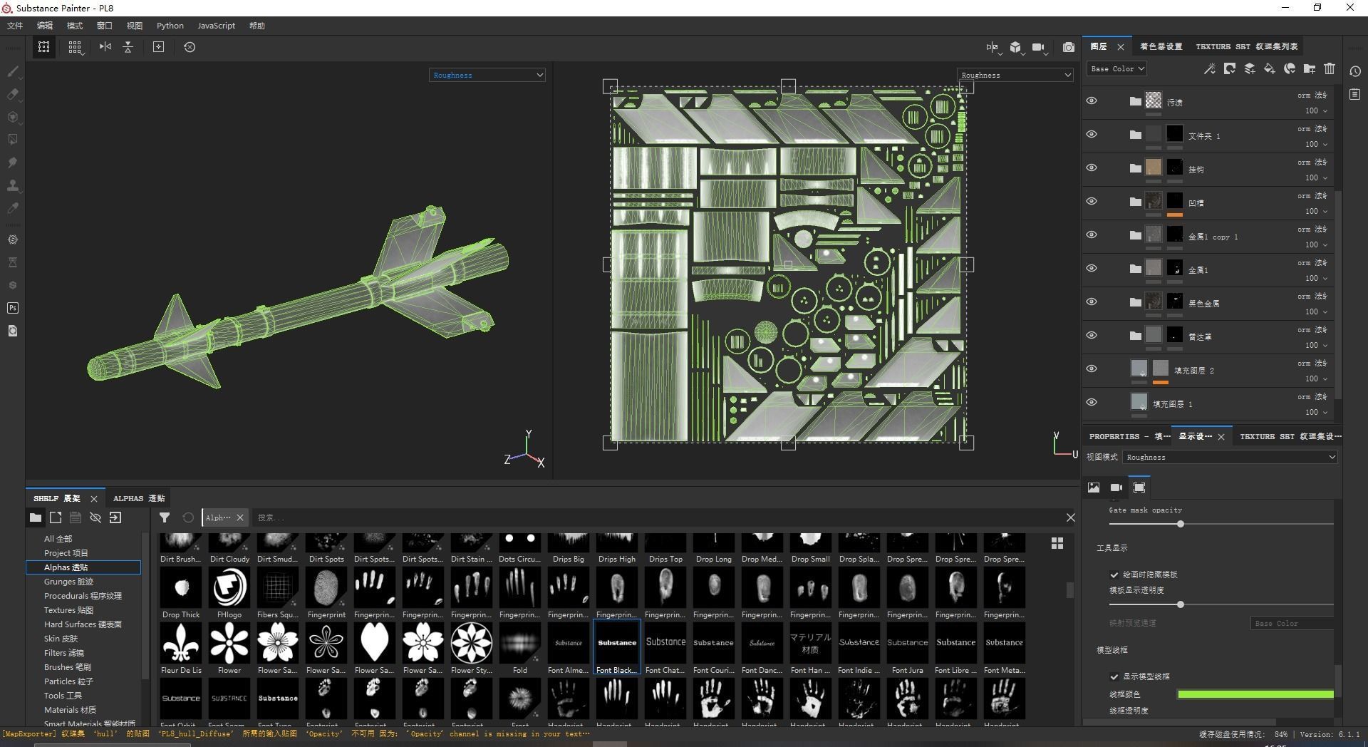 Chinese PL8 Infrared guided Air-to-Air missile PL-8 Low-poly 3D model_8