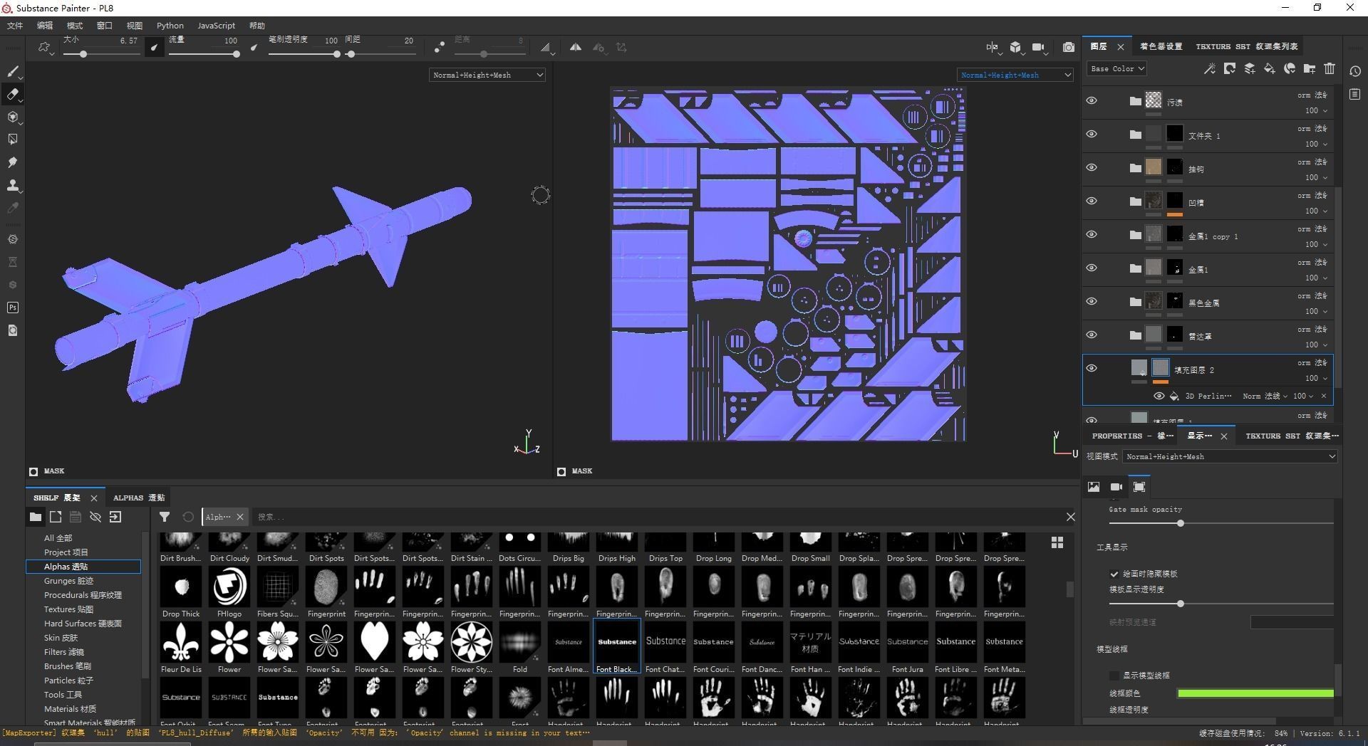 Chinese PL8 Infrared guided Air-to-Air missile PL-8 Low-poly 3D model_10