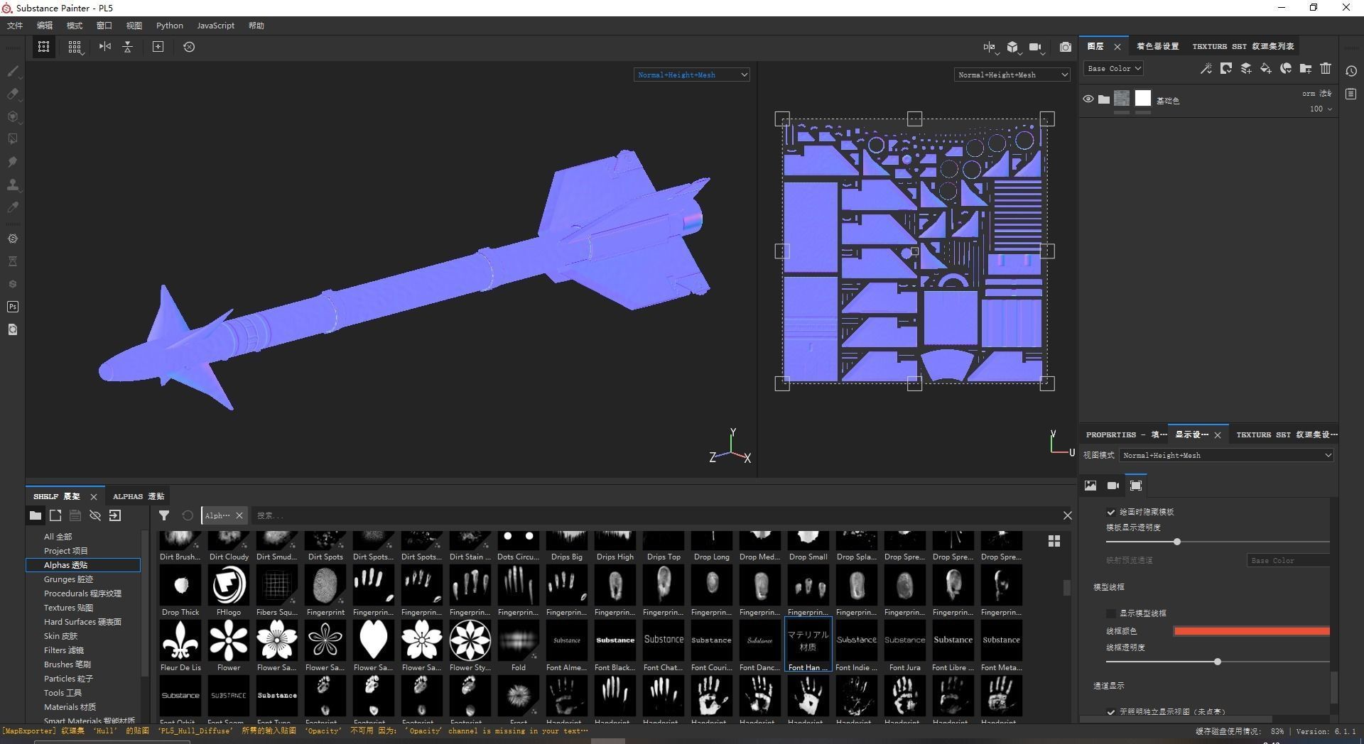 Chinese PL5 Infrared guided Air-to-Air missile PL-5 Low-poly 3D model_12