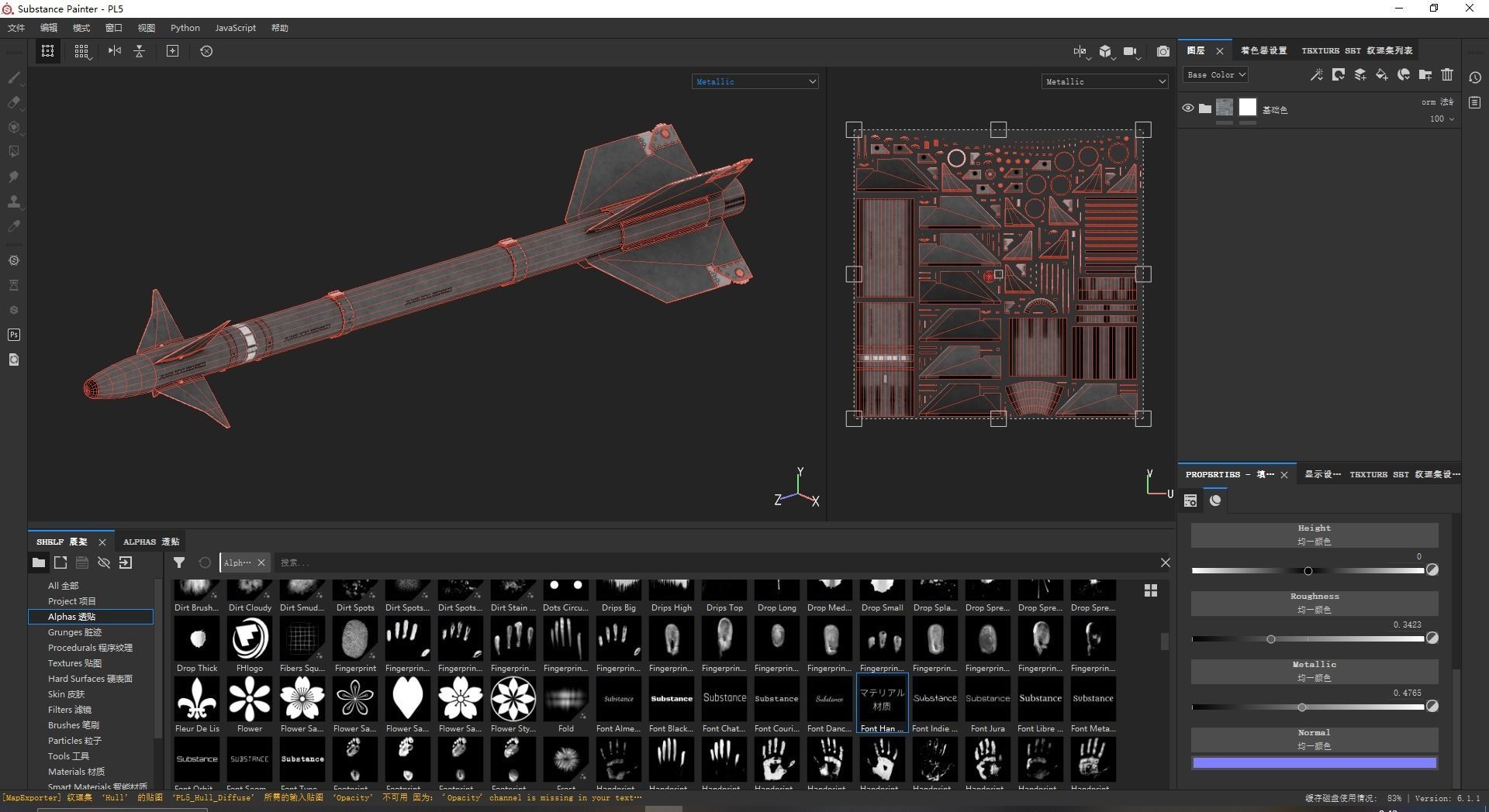 Chinese PL5 Infrared guided Air-to-Air missile PL-5 Low-poly 3D model_11